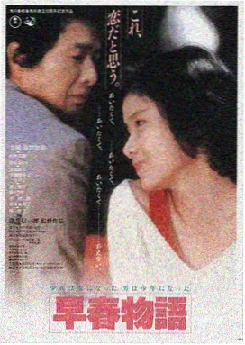 深海回声 影片封面